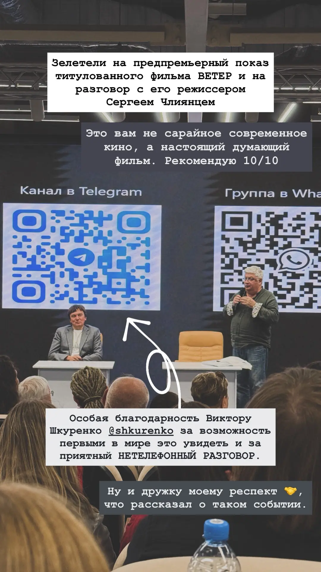Оставлю тут, чтоб знали, какой умный 🧠 фильм стоит посмотреть. Прошу не сравнивать с Ч...