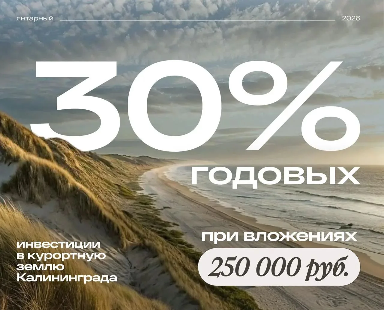 Где цены и спрос на недвижимость растут даже в кризис?