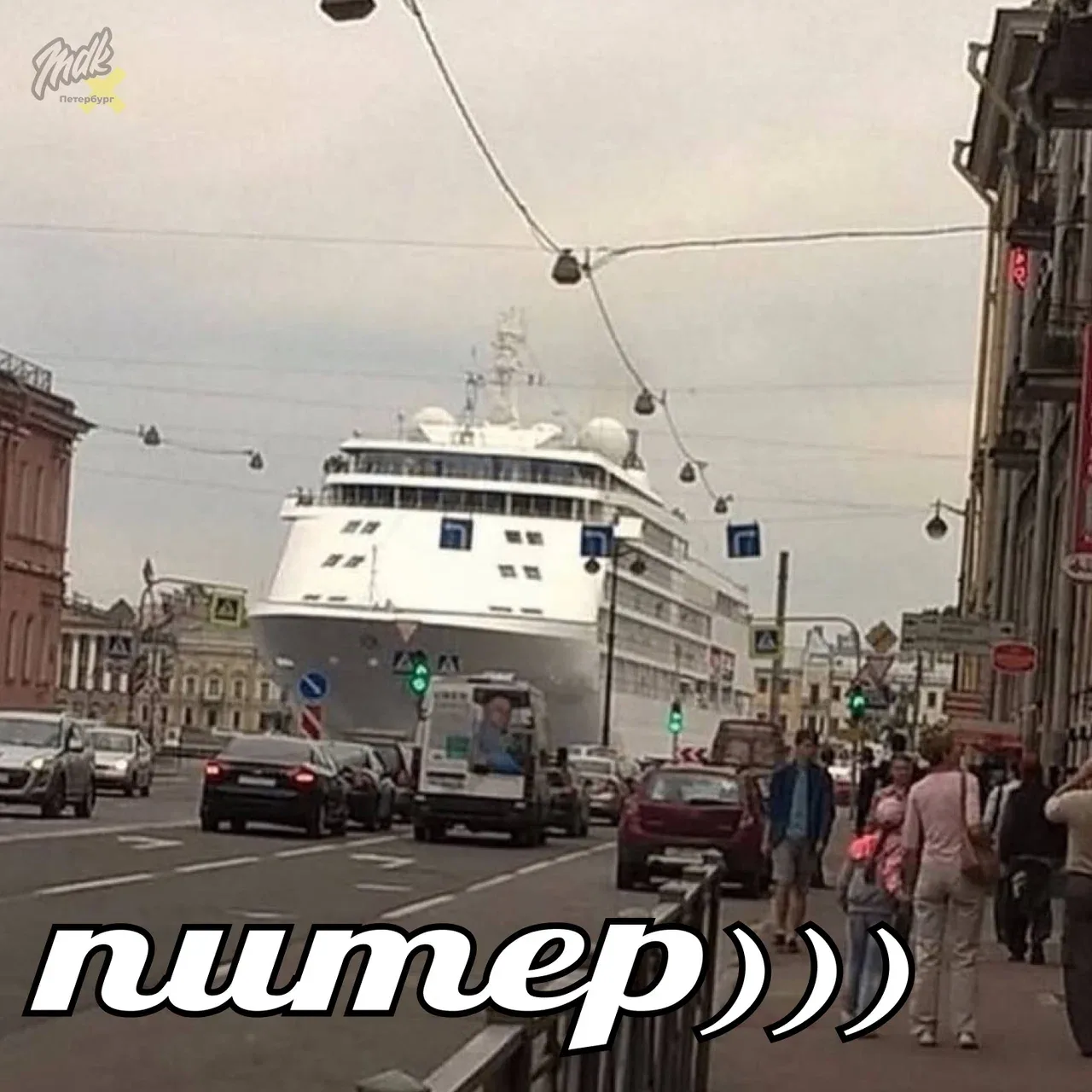 Славное местечко