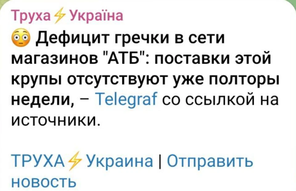 Зато печеньки на майдане жрали на халяву. Здорово, правда? 😏