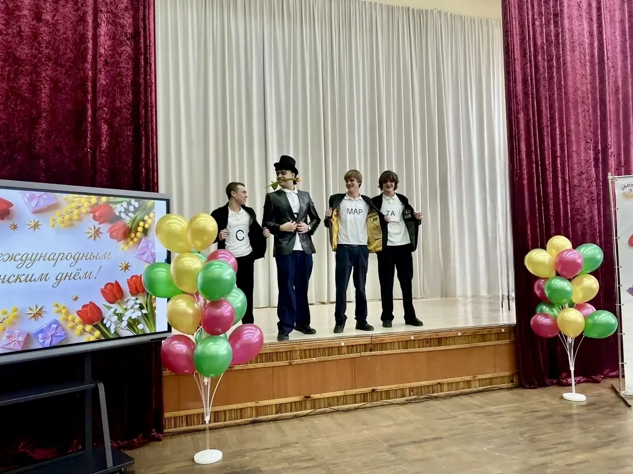 Международный женский  день🌷  📌В преддверии самого нежного весеннего праздника в МБОУ «Школа-гимнази
