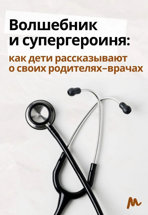 Волшебник и супергероиня!
