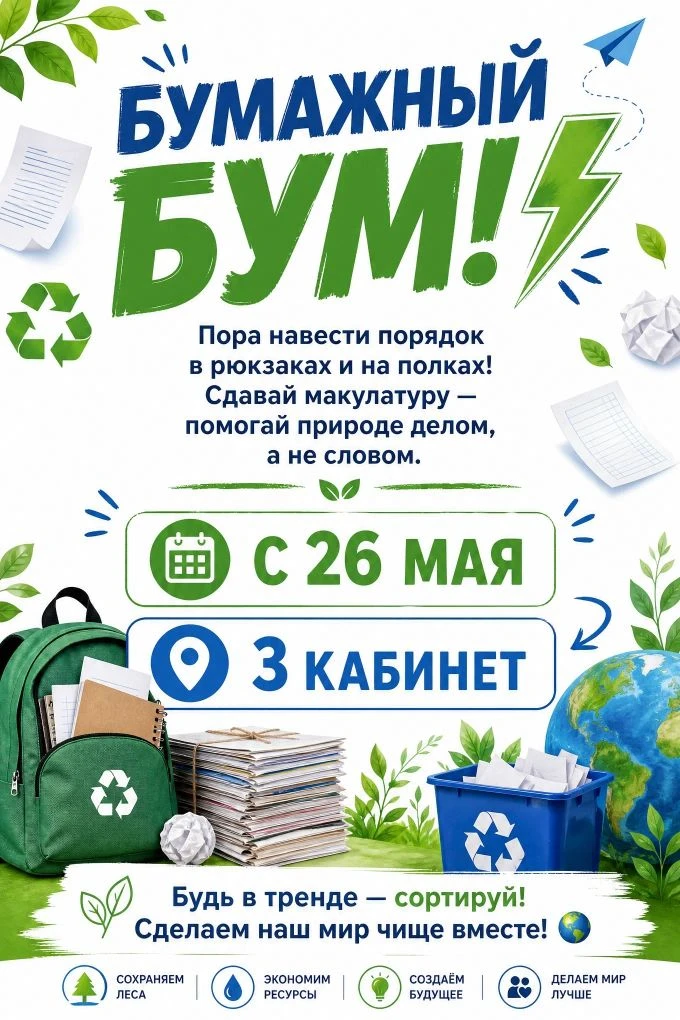❗❗❗Уважаемые преподаватели, дорогие студенты!