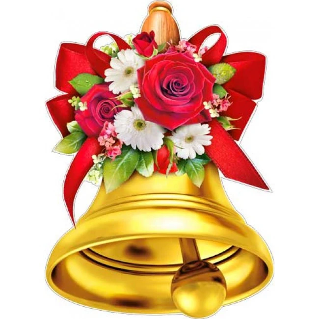 🔔 Соңгы кыңгырау... Мәктәп елларына бәйле бу бәйрәмнең кабатланмас хатирәләрен, дулкын...