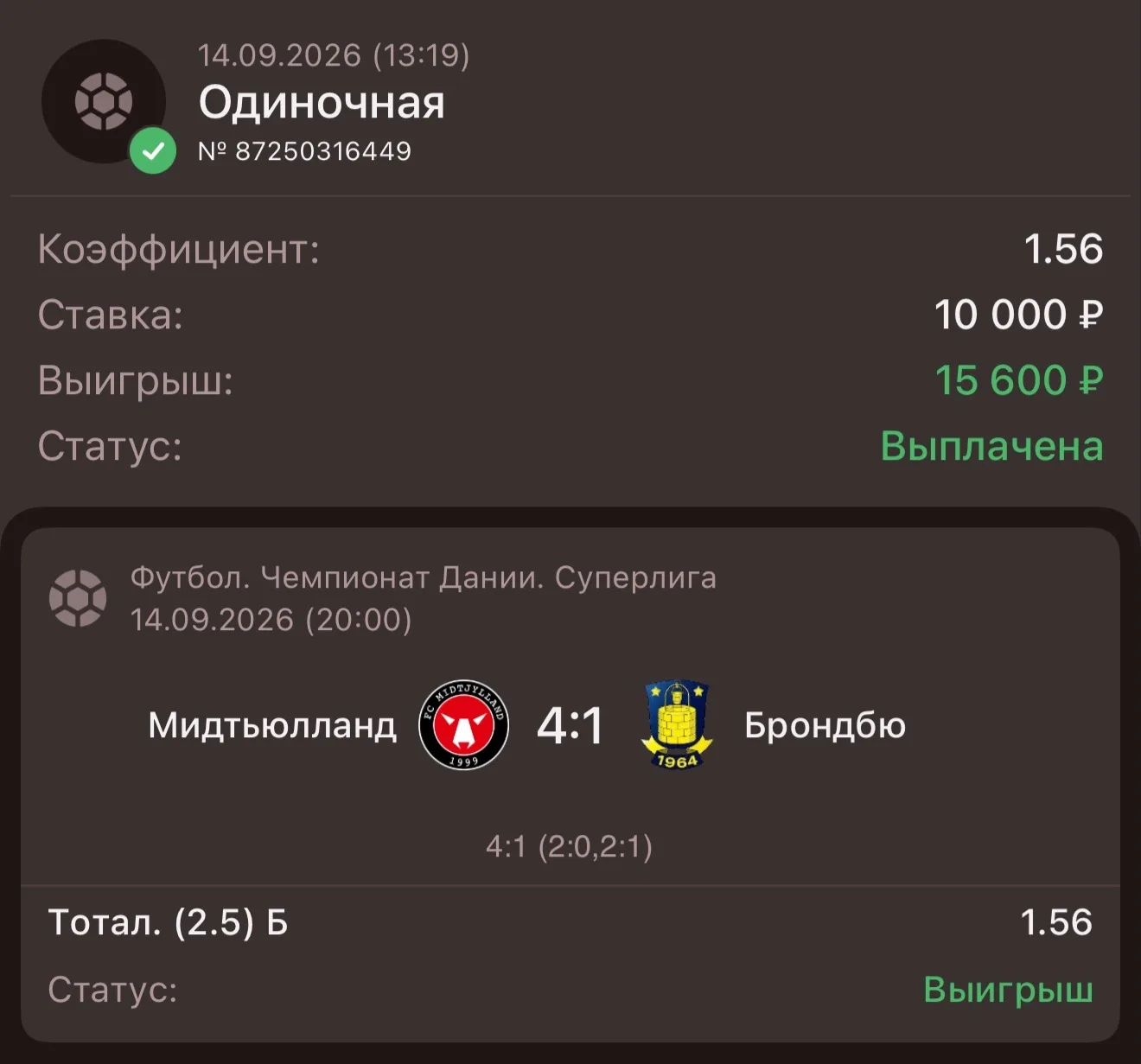 Доброе утро, друзья!
