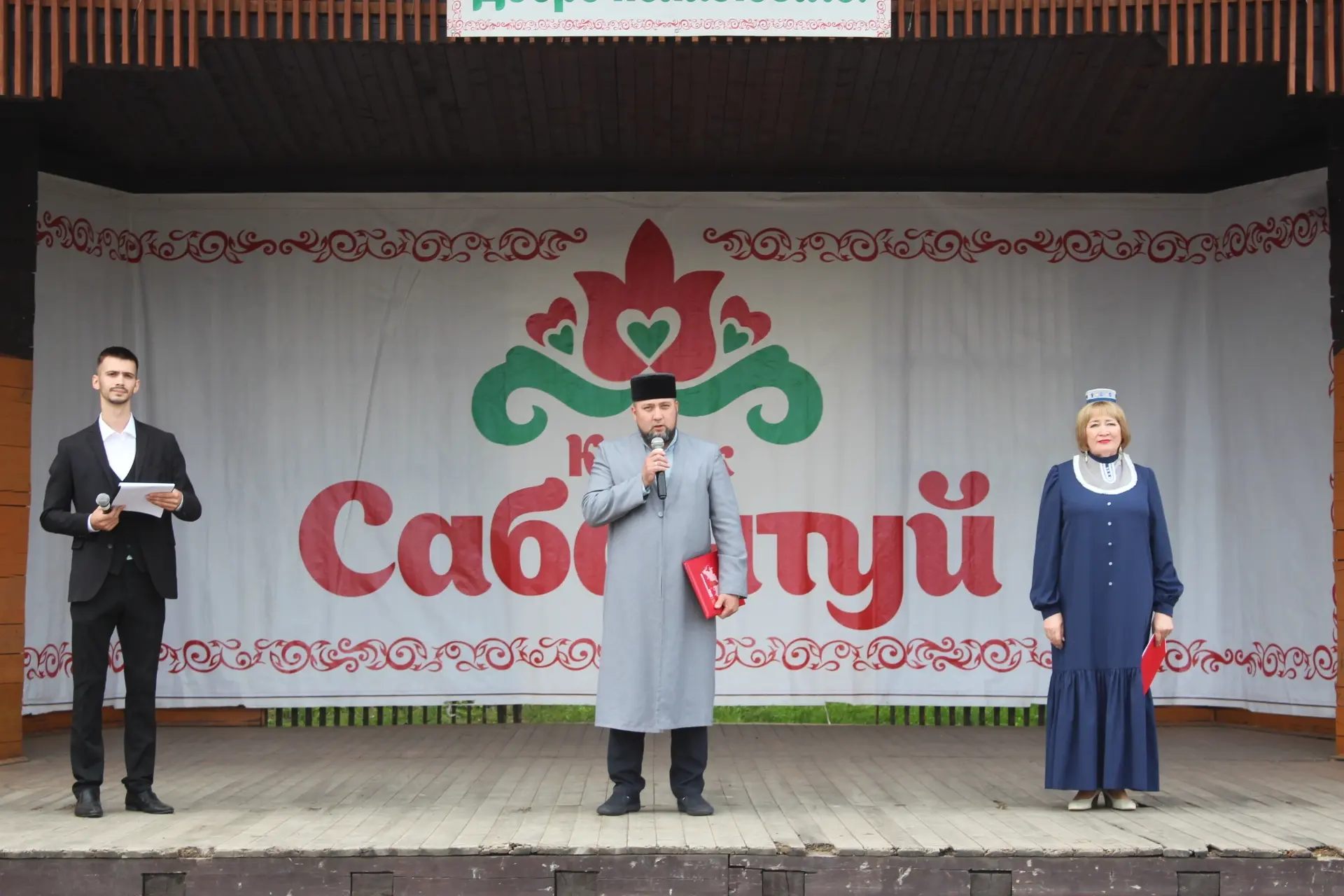 🎉Сабантуй 2026 🎉