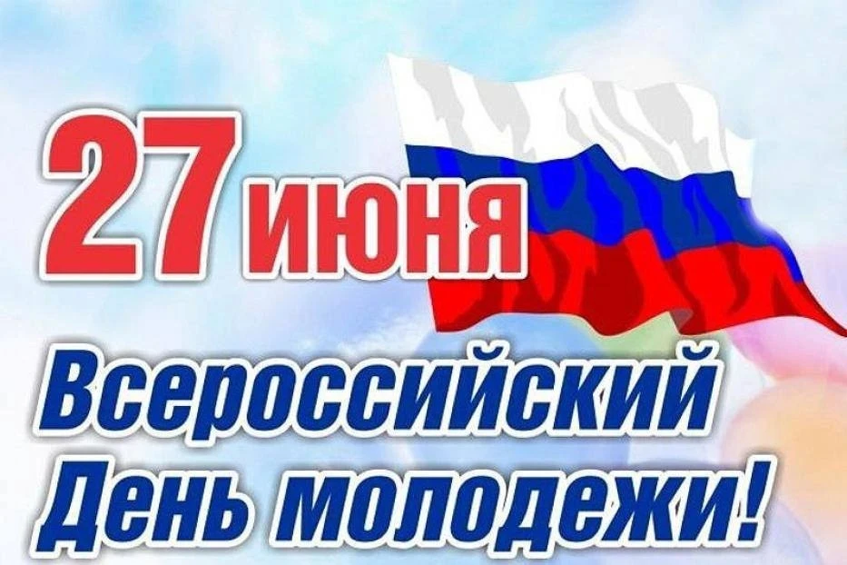 Уважаемые жители Моздокского района! 
Дорогие друзья!
 
От всей души поздравляю вас с замечательным 