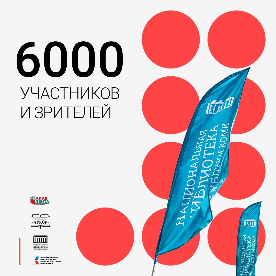 IV Межрегиональная выставка-ярмарка «Алая лента-2026» при поддержке Президентского фонд...