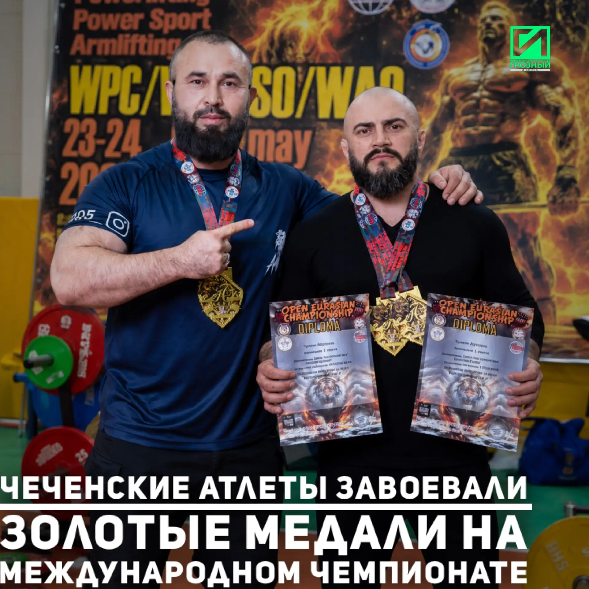 Двое чеченских атлетов — Абутахир Чукаев и Аюб Кагиров — завоевали четыре золотые и одну серебряную 