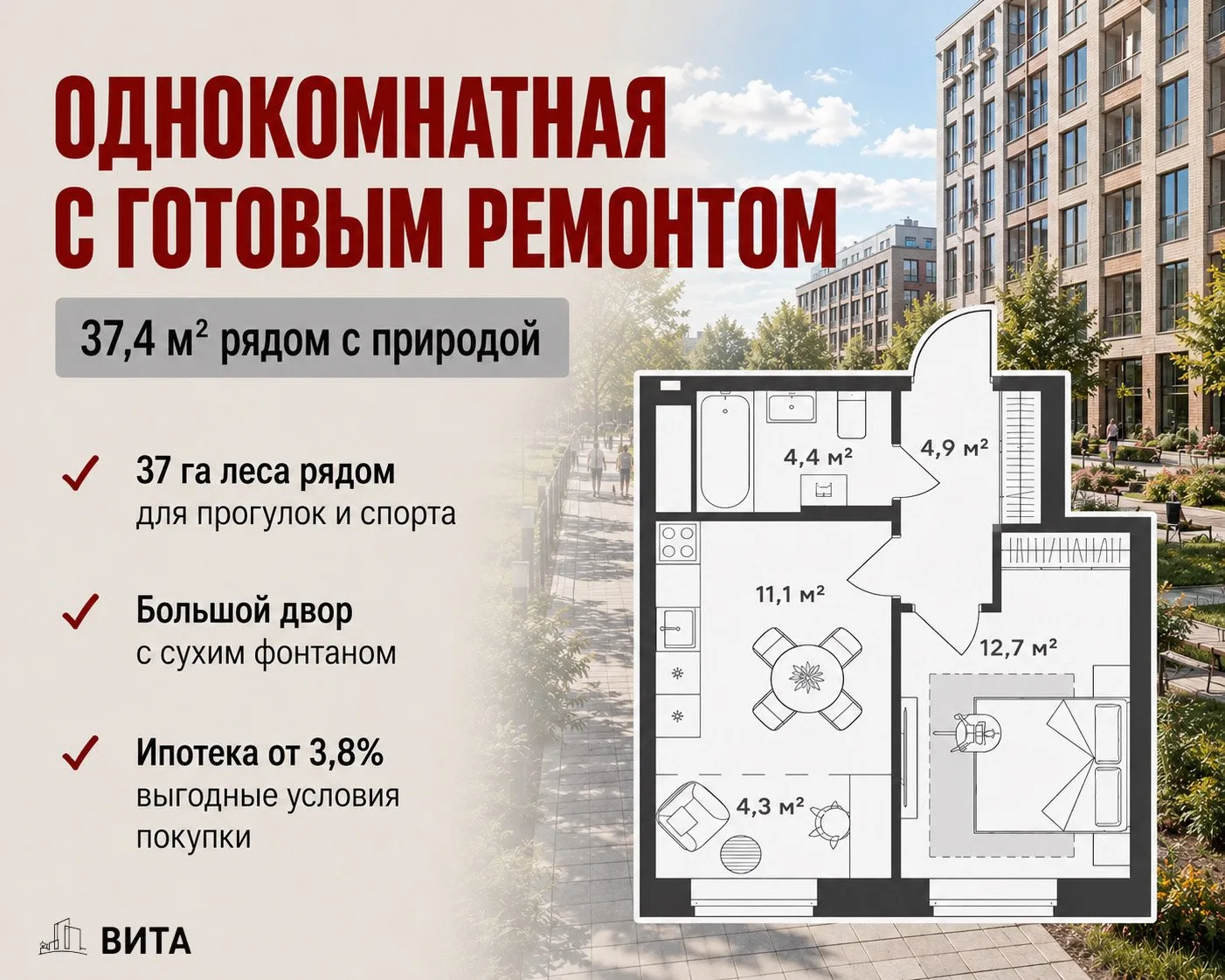 ​​​Зачем вообще тратить время и несколько миллионов на ремонт, если можно сразу взять г...