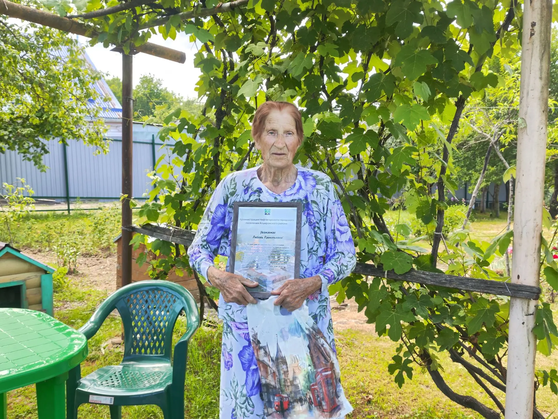 Сегодня, 17 июня, мы с огромной радостью и гордостью поздравляем с  юбилеем – 90-летием – Романцову 