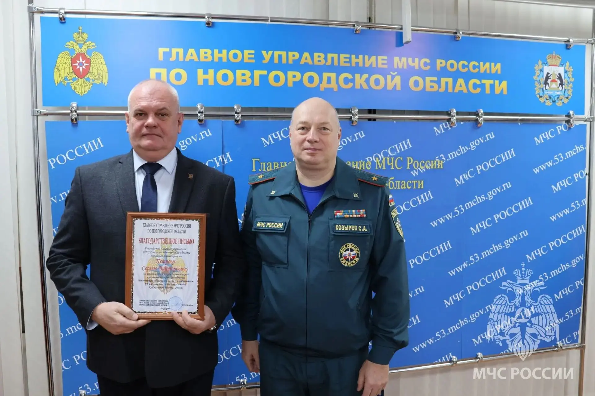 🇷🇺 В Новгородской области прошло мероприятие, посвященное Дню гражданской обороны