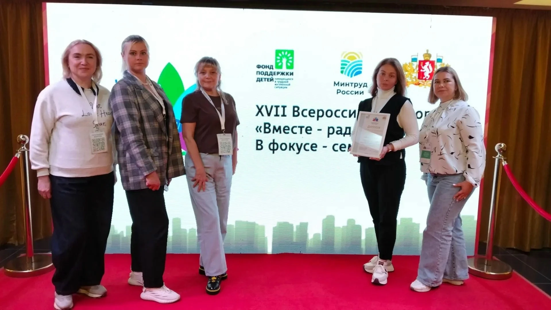 Светлана Козлова приняла участие в XVII Всероссийском форуме «Вместе — ради детей! В фо...