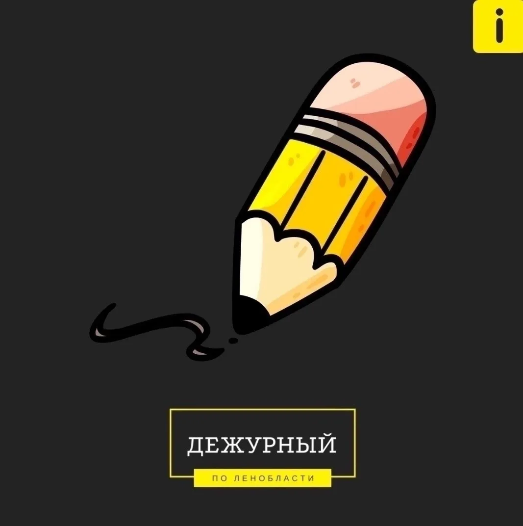 Здравствуйте. Тосно, Ленинградская область, Тосненский район.
Введено ограничение на движение грузов