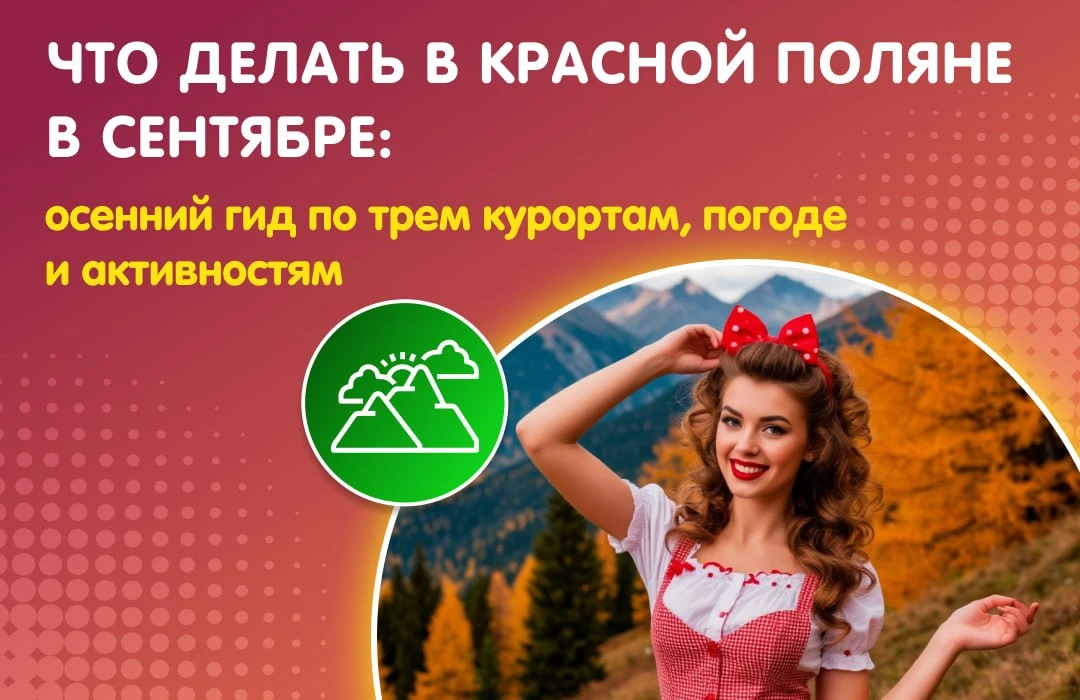 🤩 Друзья!
