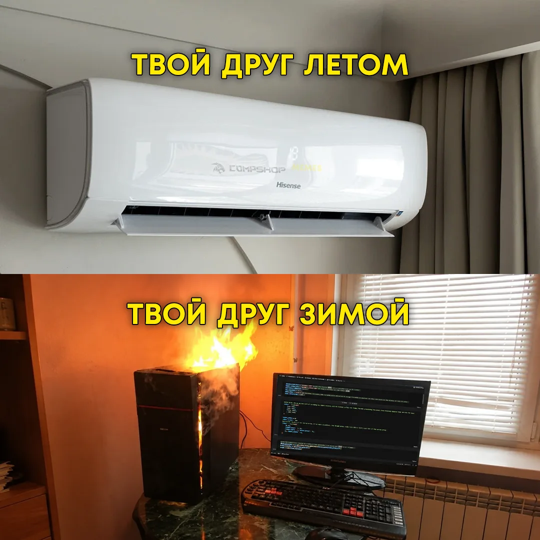 И отопление зимой не нужно, надо только киберпанк запустить