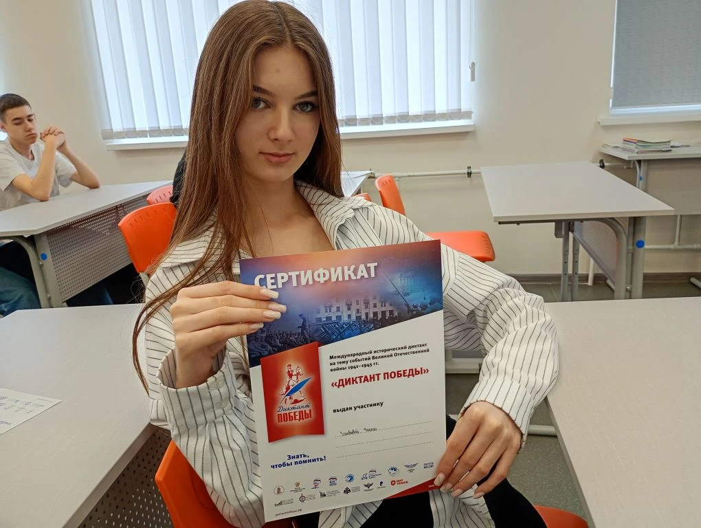 📝24.04.2026 г. по всей стране прошла  традиционная международная акция партийного прое...