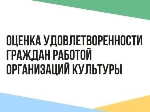 🤗Уважаемые посетители МБУК "Дом культуры п. Нейво-Шайтанский"!
