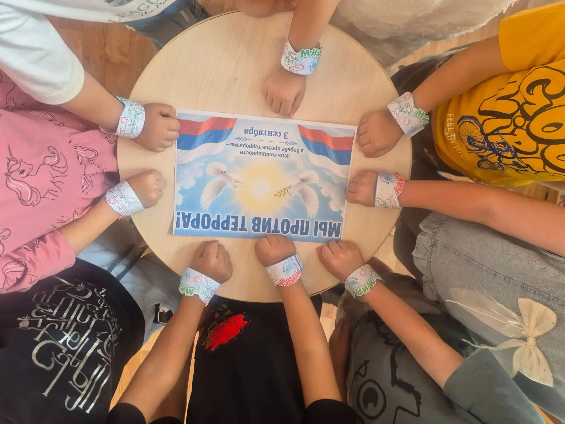В старшей группе прошло тематическое занятие, посвящённое Дню солидарности в борьбе с т...