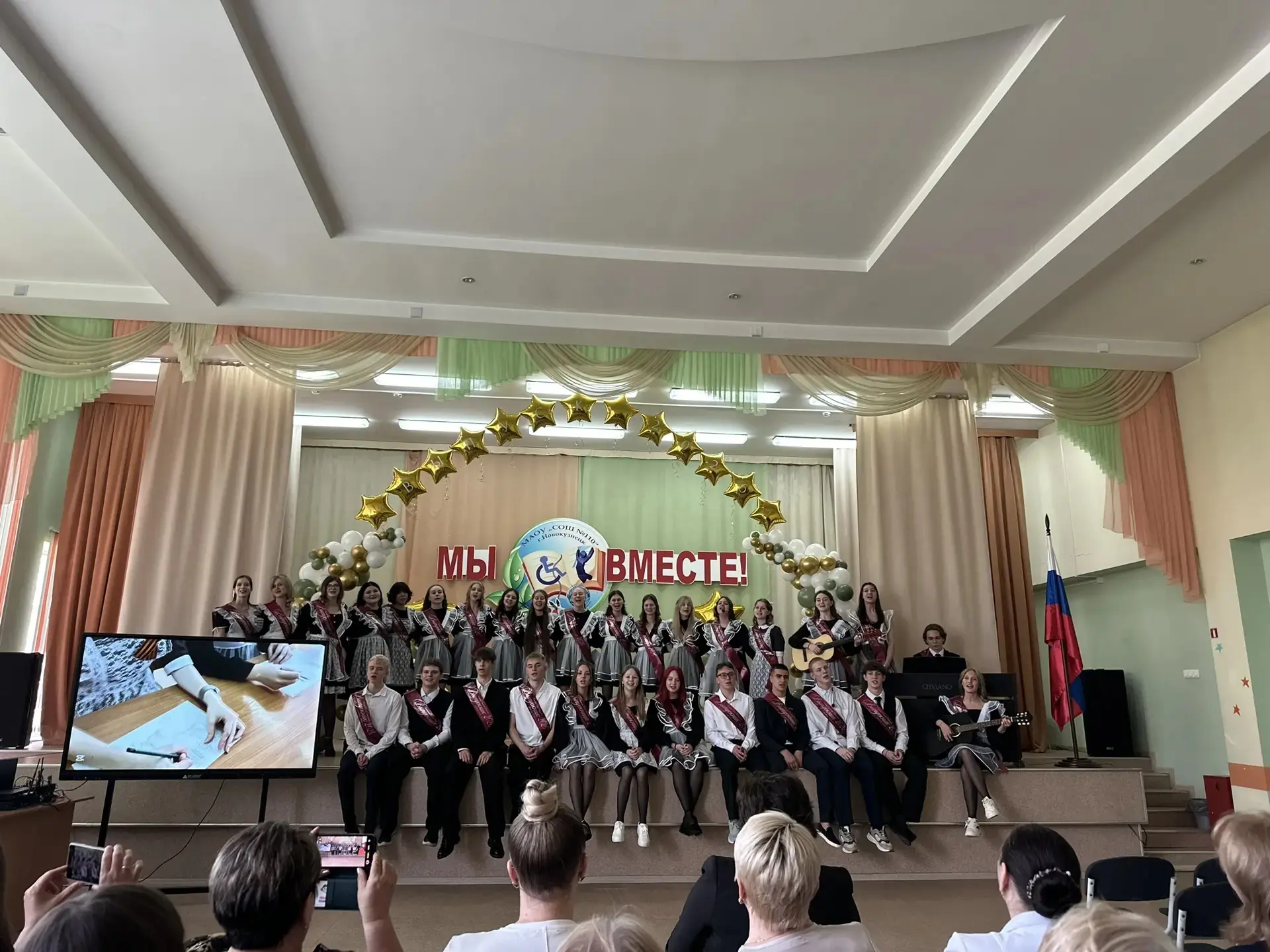 «Снято! Как мы уходили в большое кино»  Кадр 1. Крупный план. Тишина. Школа №110 сегодня не просто з