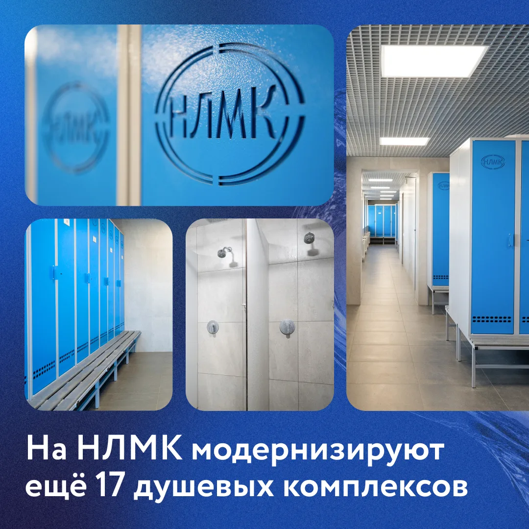 Продолжаем делать условия труда и отдыха наших сотрудников удобнее и комфортнее. До конца года в раз