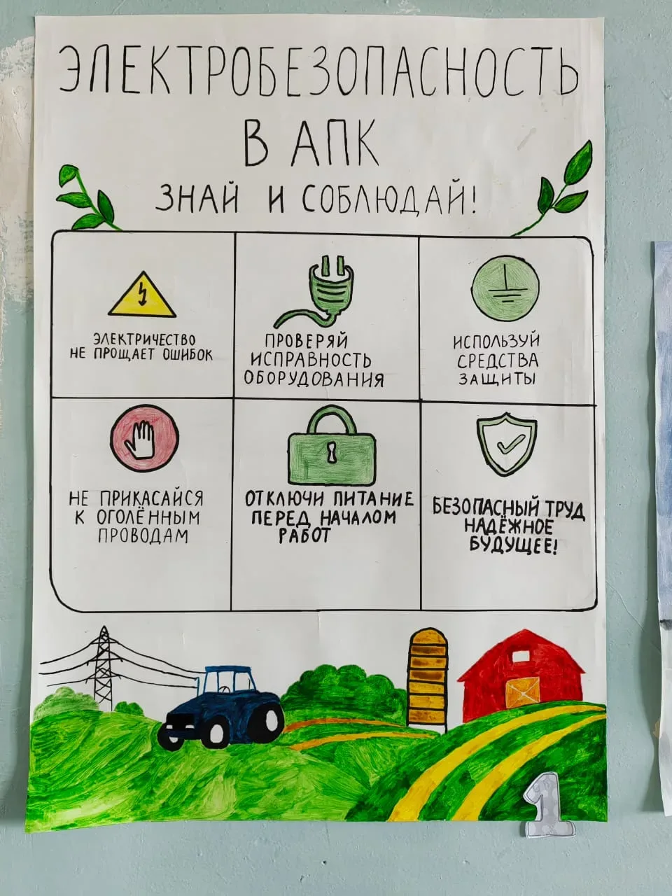 ➡️ Попробовать новые методики, приобщить студентов к будущей профессии и обменяться опытом с коллега
