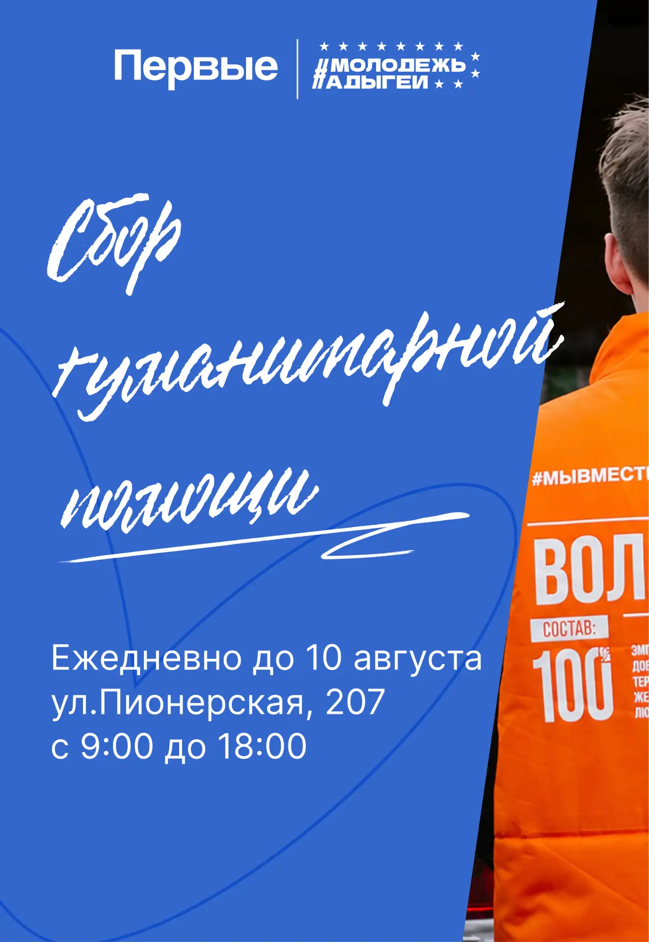 Первый, не оставайся в стороне!  📌

В Запорожской и Херсонской областях сложилась тяжёлая ситуация,