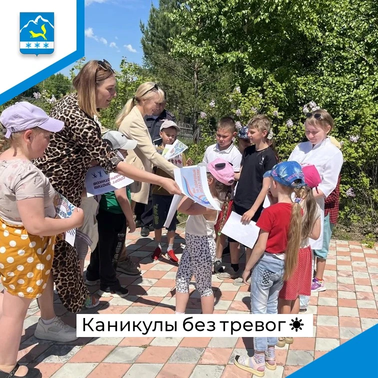 📍Наши специалисты комиссии по делам несовершеннолетних и защите их прав при администрации Зейского 