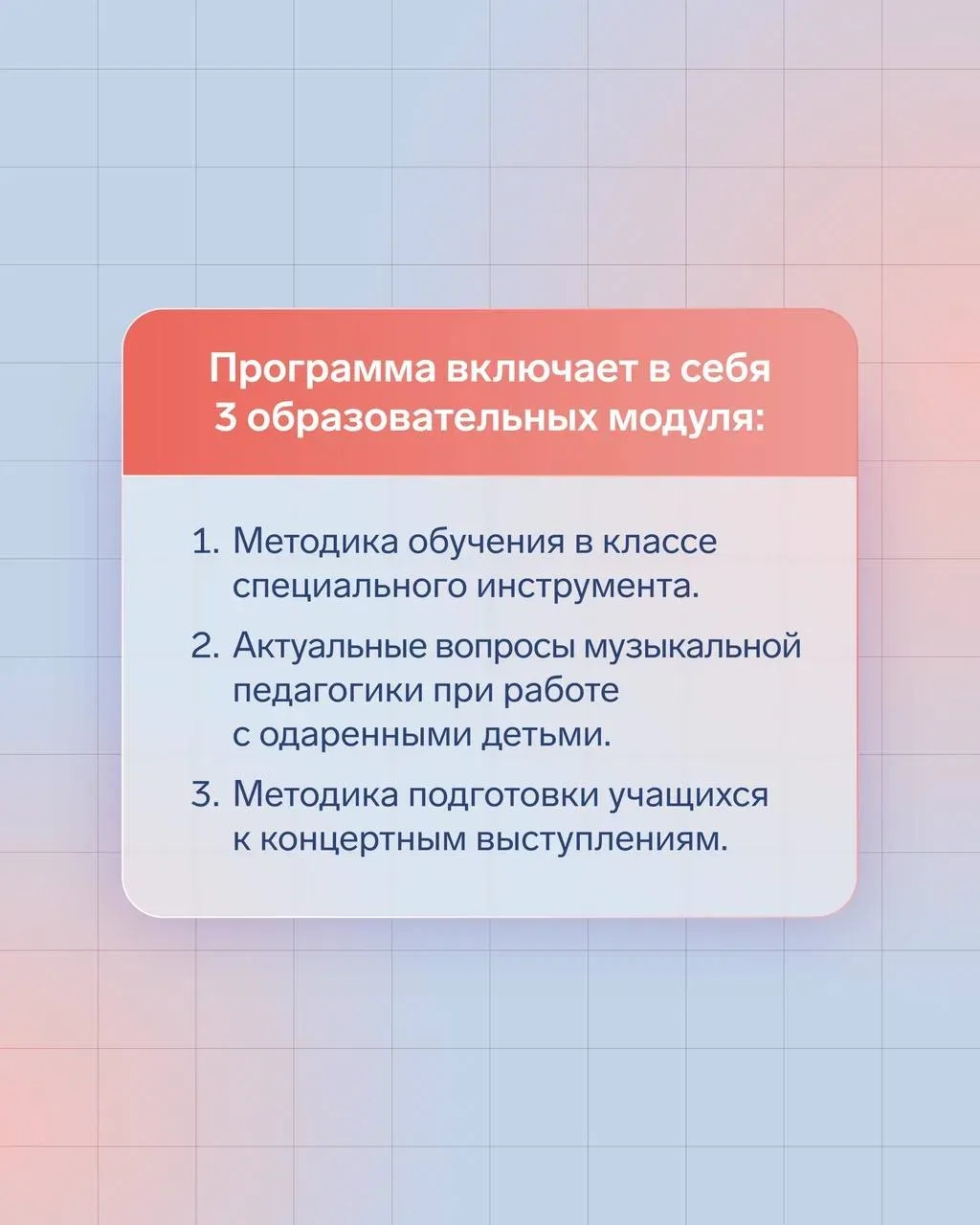 Сириус 55. Повышение квалификации  Уже этим летом в Образовательном центре «Сириус» стартуют три про