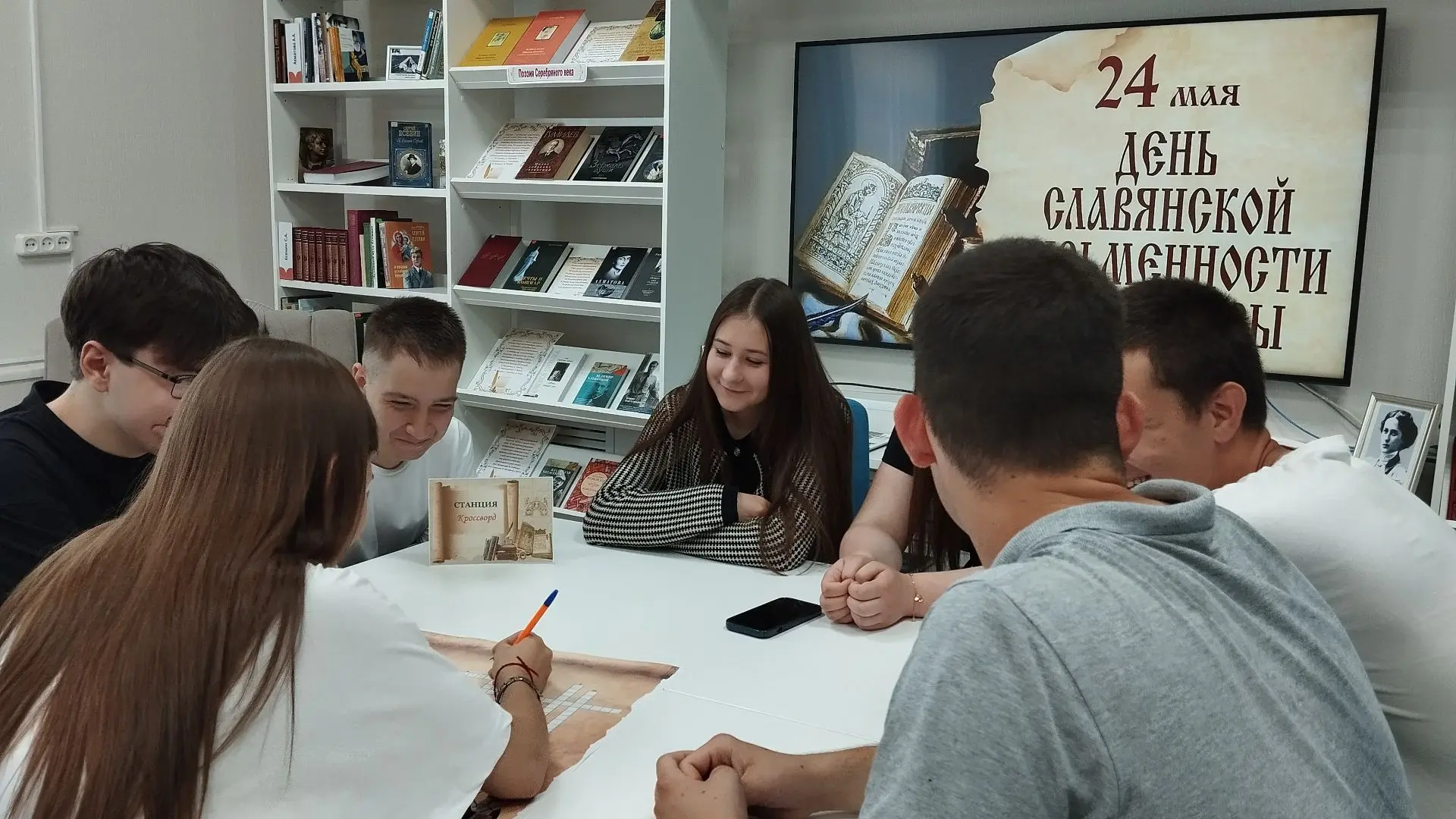📜     «ТАЙНА СЛАВЯНСКОЙ ПИСЬМЕННОСТИ»
