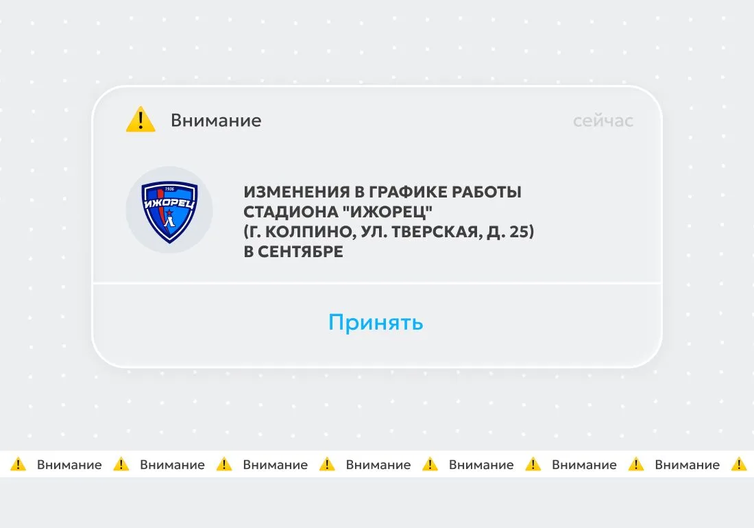 ❗ВНИМАНИЕ❗