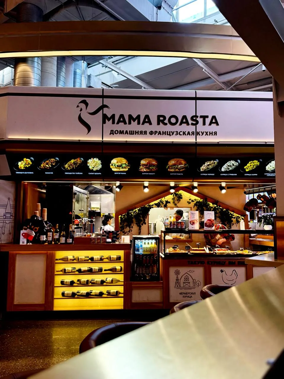 😋Мы дошли до Tasty Crousty — и теперь понимаем французов.