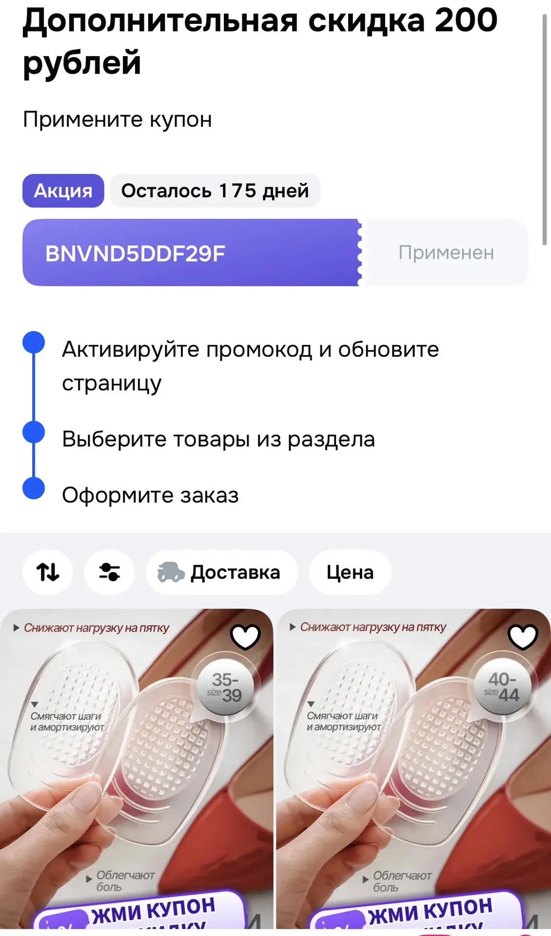 https://ozon.ru/t/bT1AvFs
