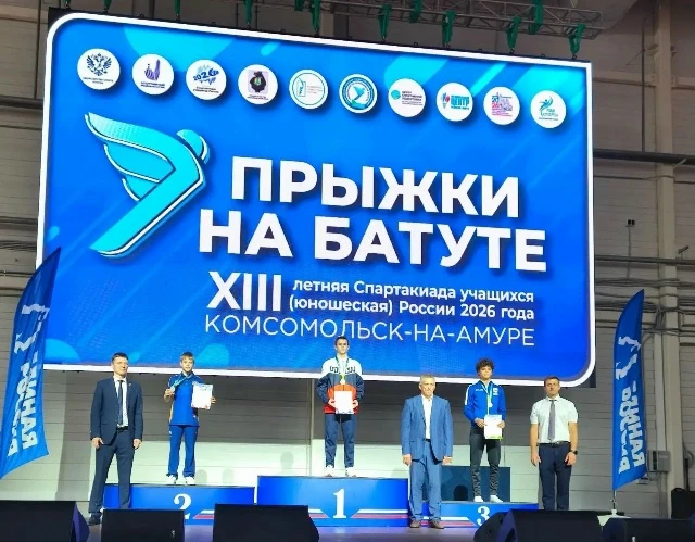 ✨В Комсомольске-на-Амуре с 7-10 июля прошёл Финал XIII летней Спартакиады учащихся (юно...