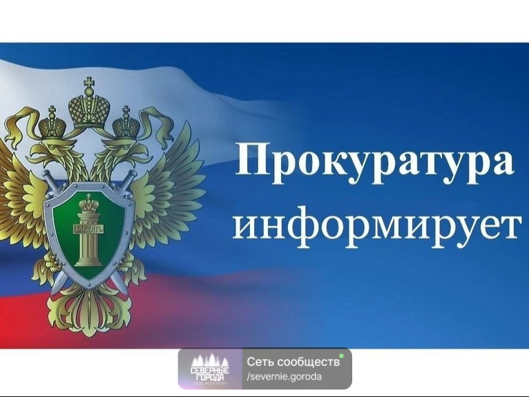 ‼ ‼ Информация участникам СВО‼ ‼