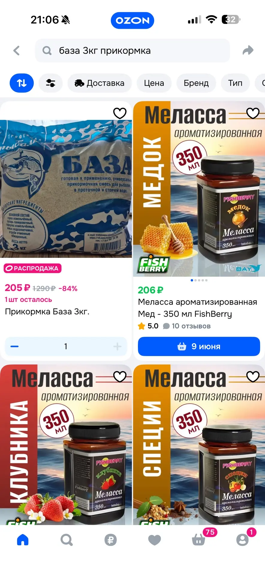 Жизнь бизнес-тренера такова, что утром ты ведешь тренинг в Мой Бизнес, вечером выступае...