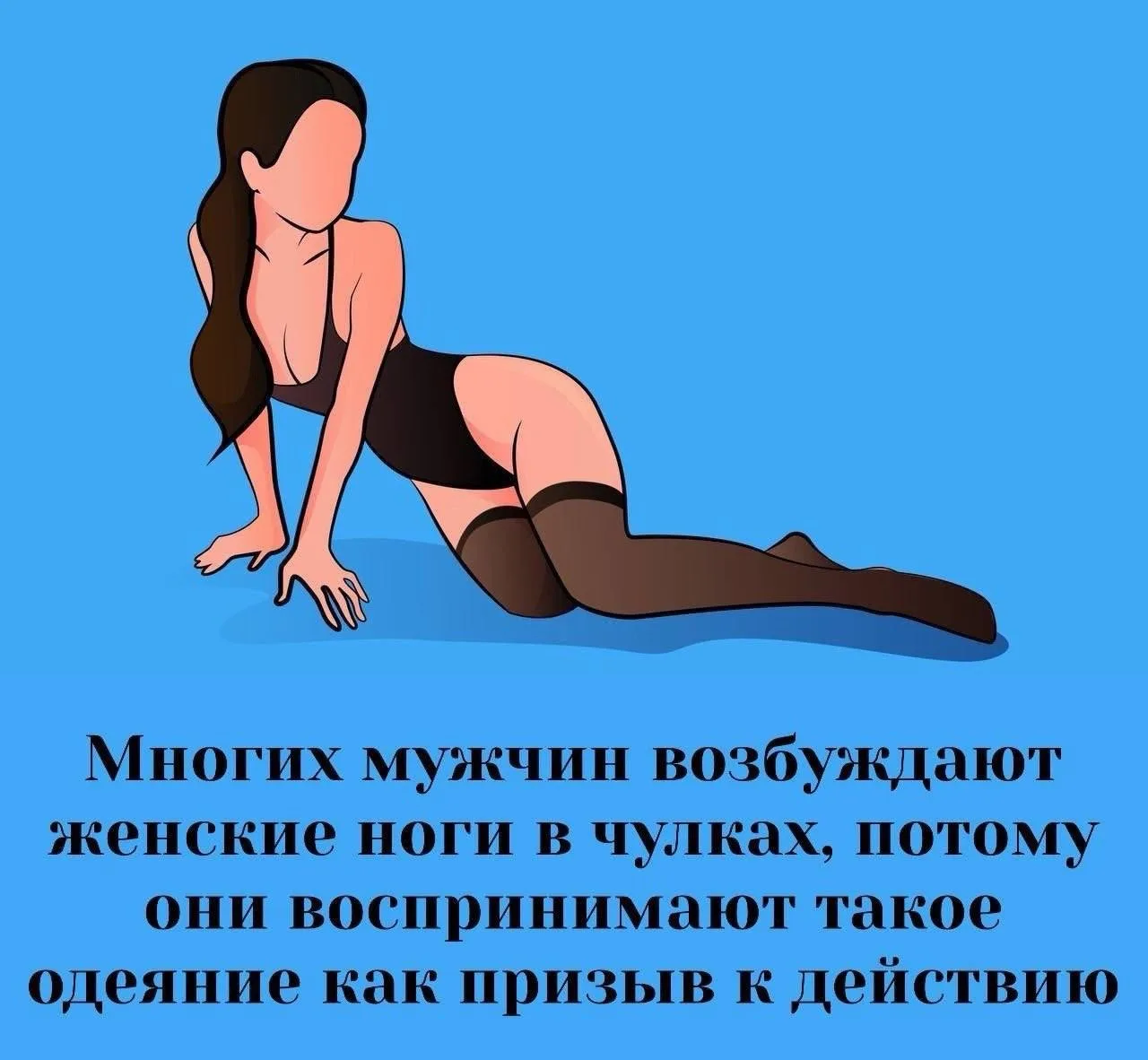 Сексология