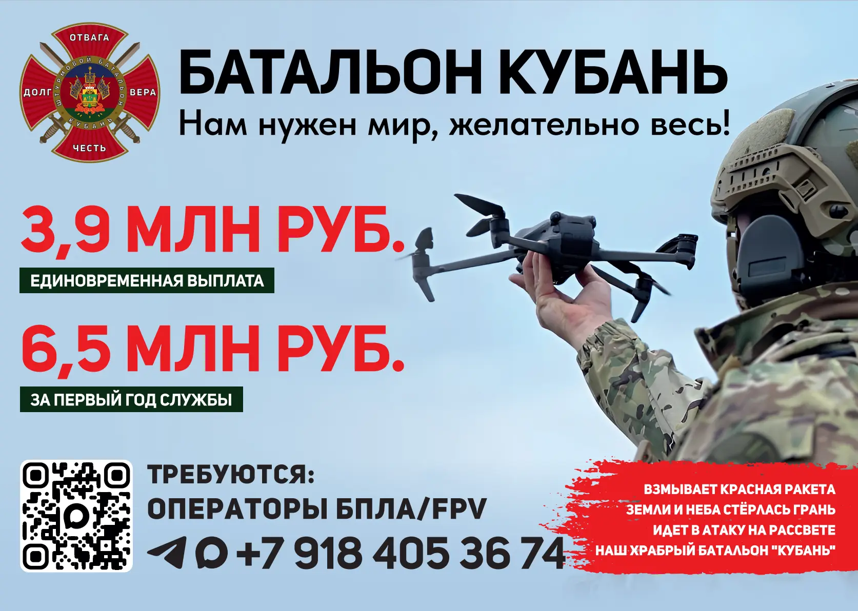 ВНИМАНИЕ!!!