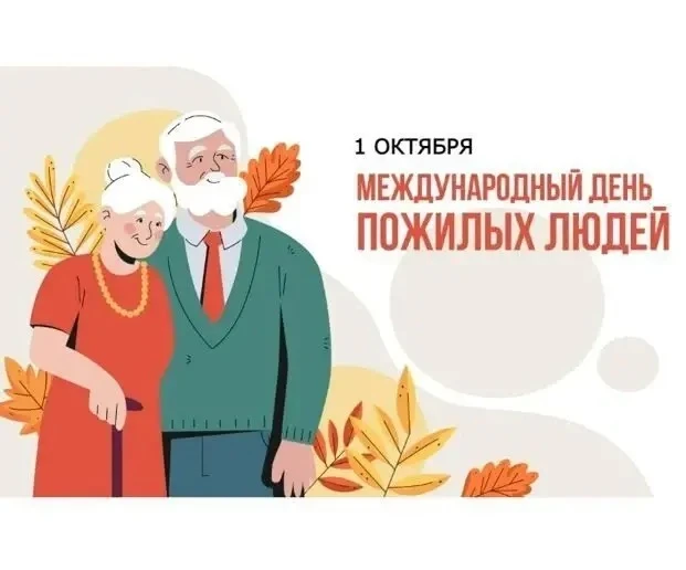 Книжная выставка  «Мои года - мое богатство»