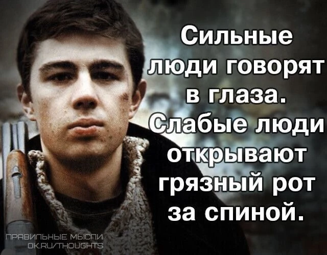 Красота слов