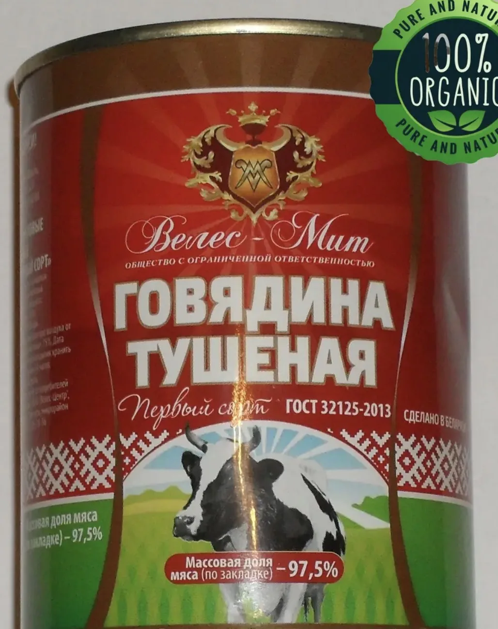 🚫 Россельхознадзор запретил мясную продукцию белорусской компании «Велес-Мит». Выяснилось, что свин