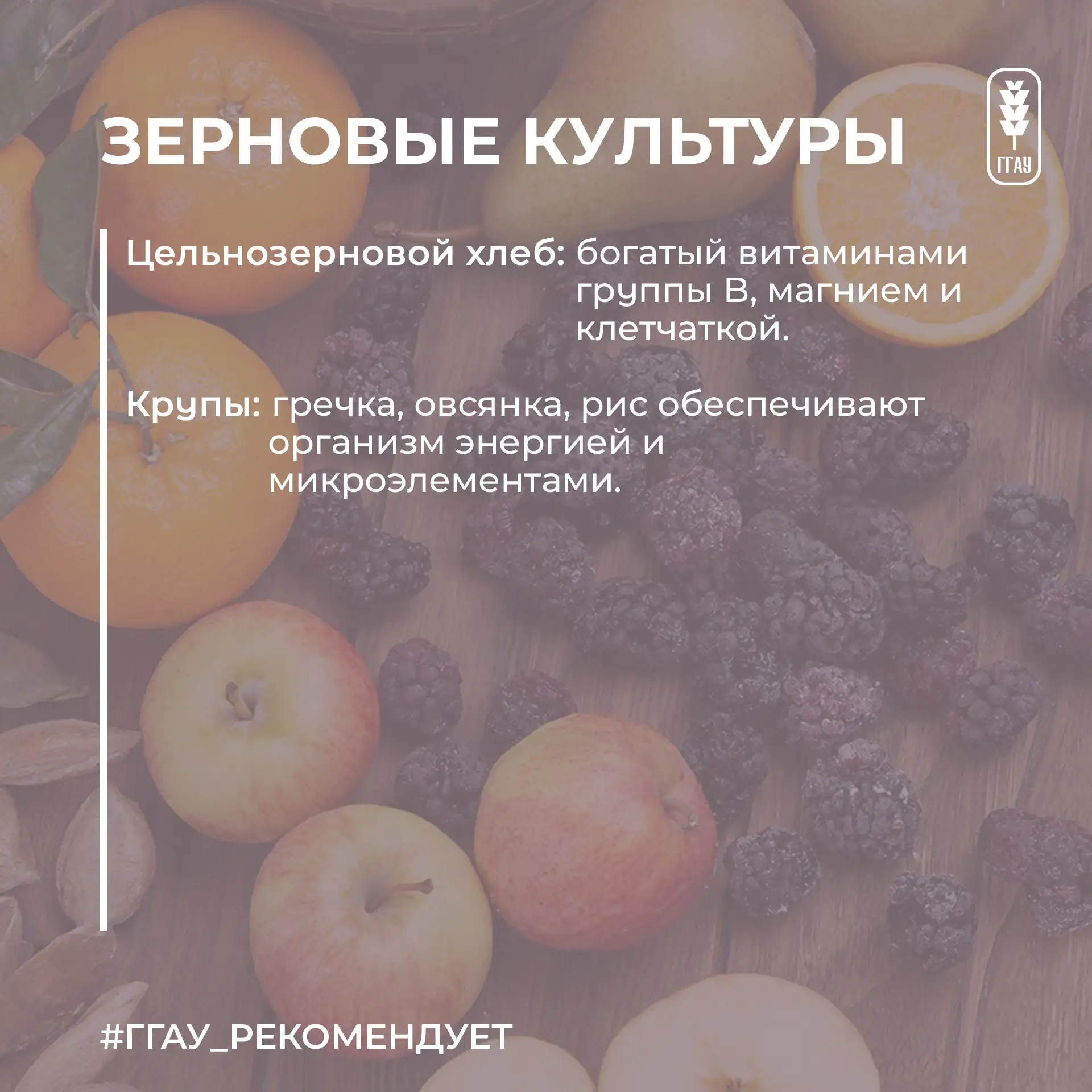 🍋 У нас много планов на весну, поэтому нельзя болеть и хандрить… Вместо этого давайте вместе с нами 