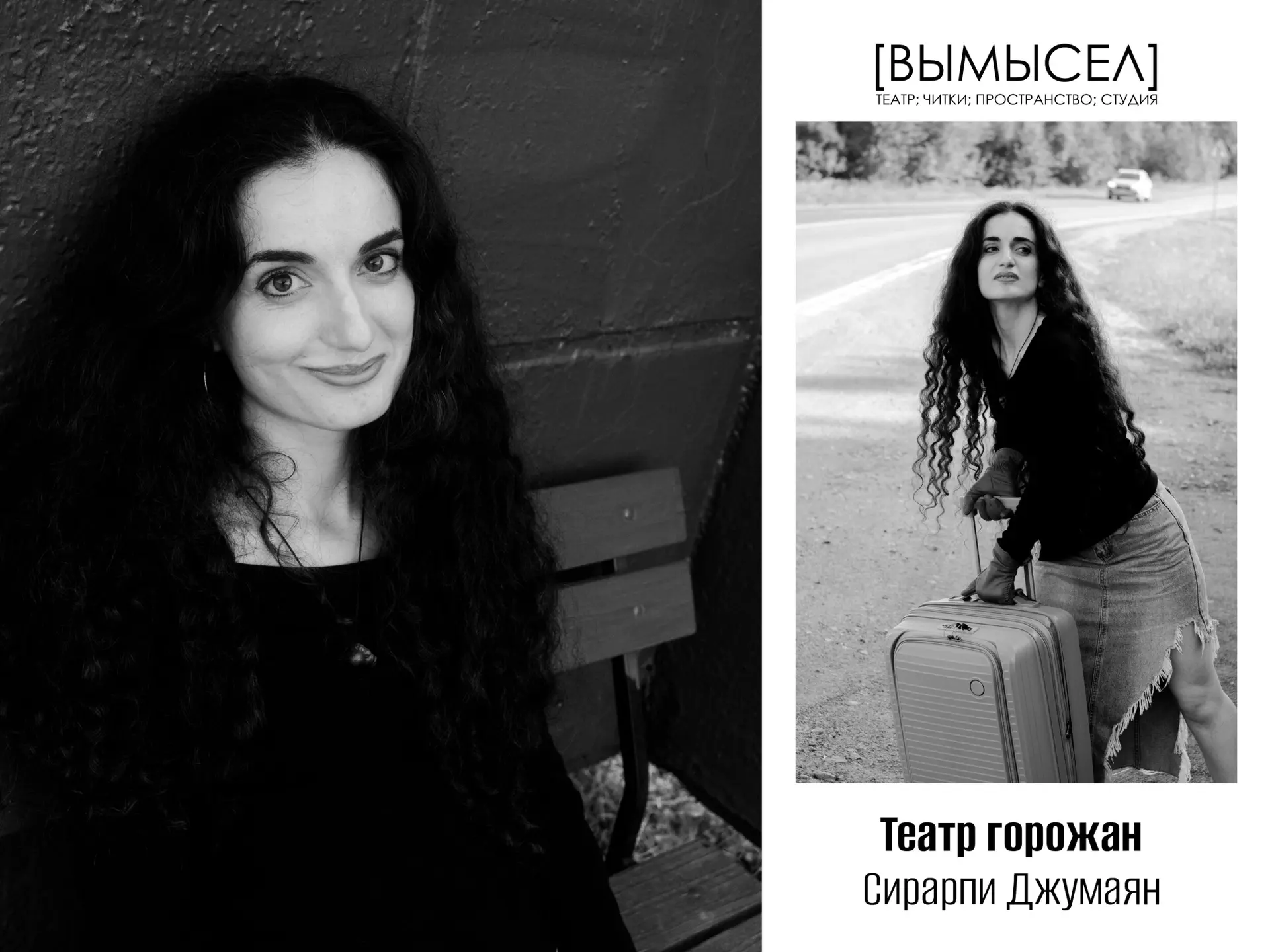 🔴 Профессиональная точность и поэтичный взгляд на город: знакомимся с участницами «Теа...