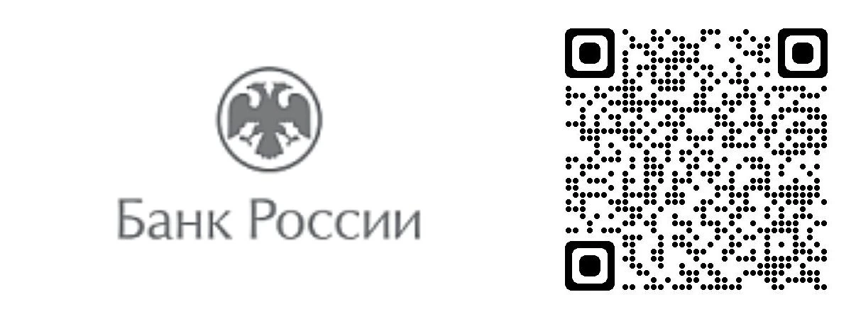 Информационно-аналитические материалы Банка России (скачать по QR-коду)