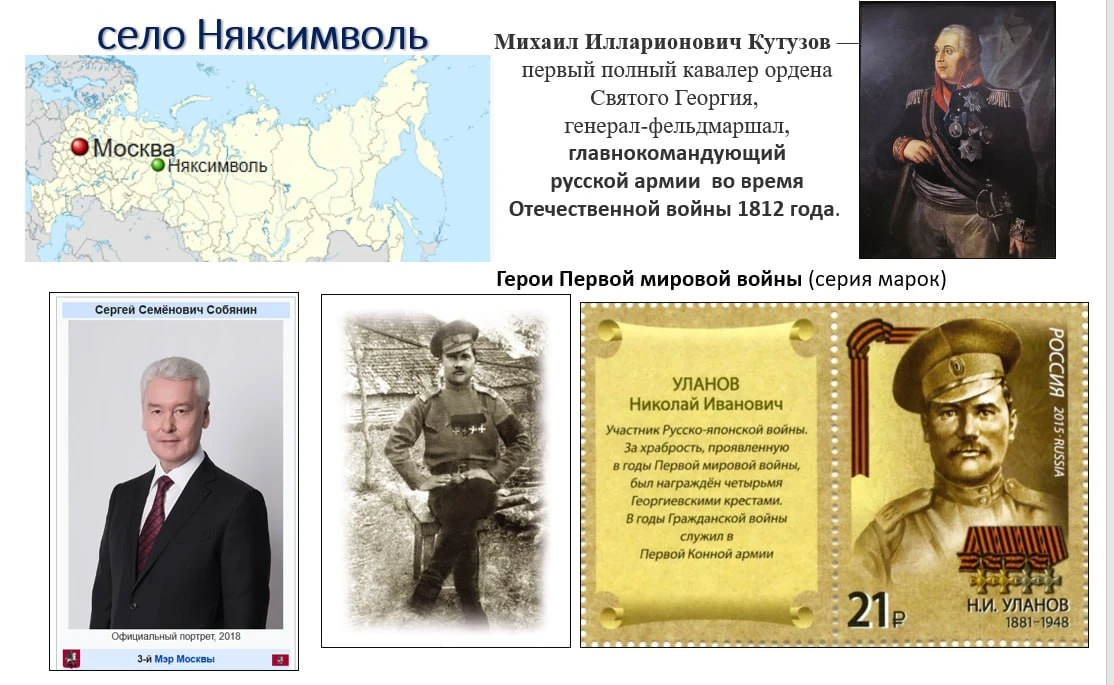#Акмеевскиеигры #МояРодина. Новый ребус посвящён наукограду Королёву. Ребятам из 1а надо было с помо