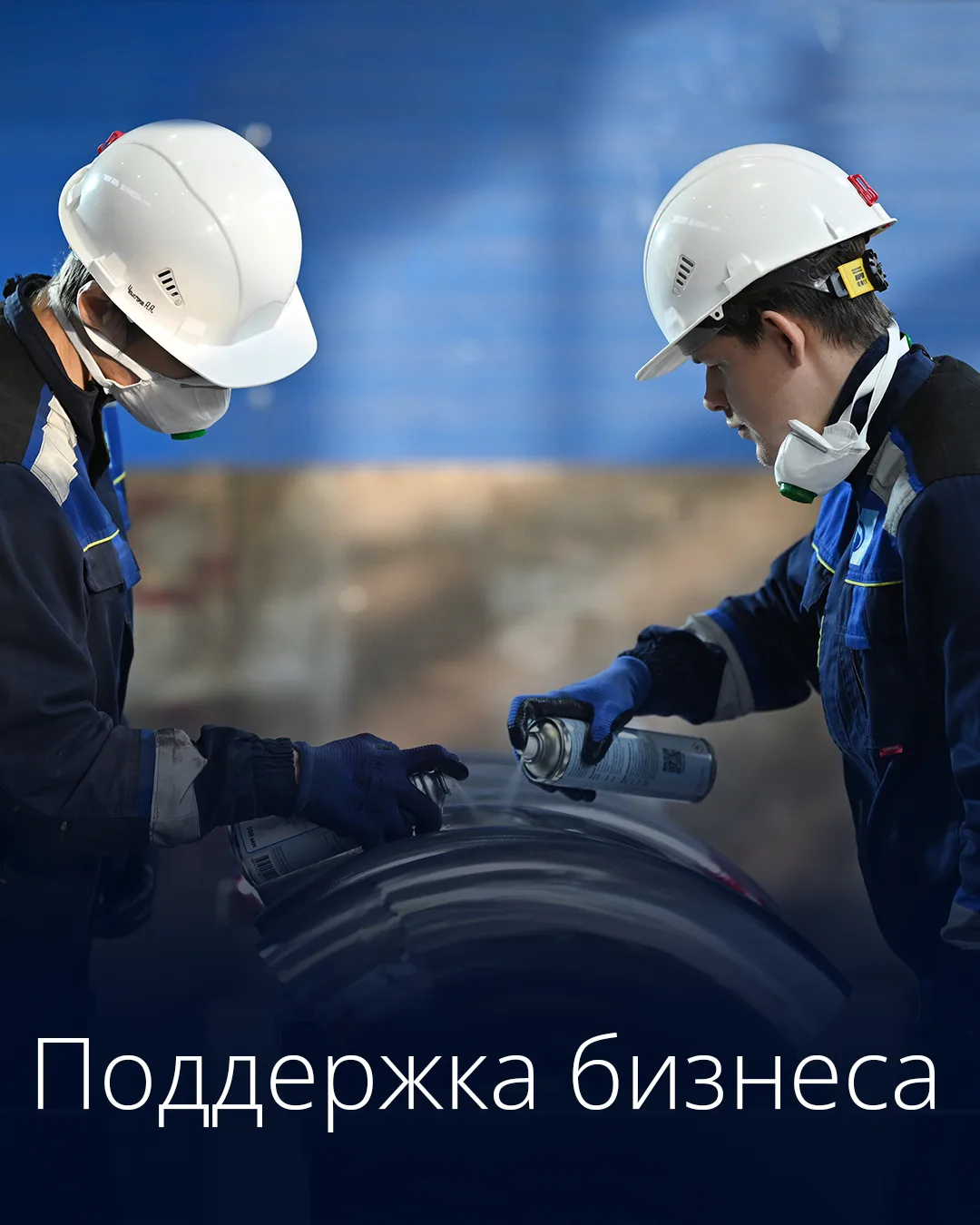 Бизнесу продлили госгарантии по кредитам на поддержку производства   💼Правительство продлило до конц