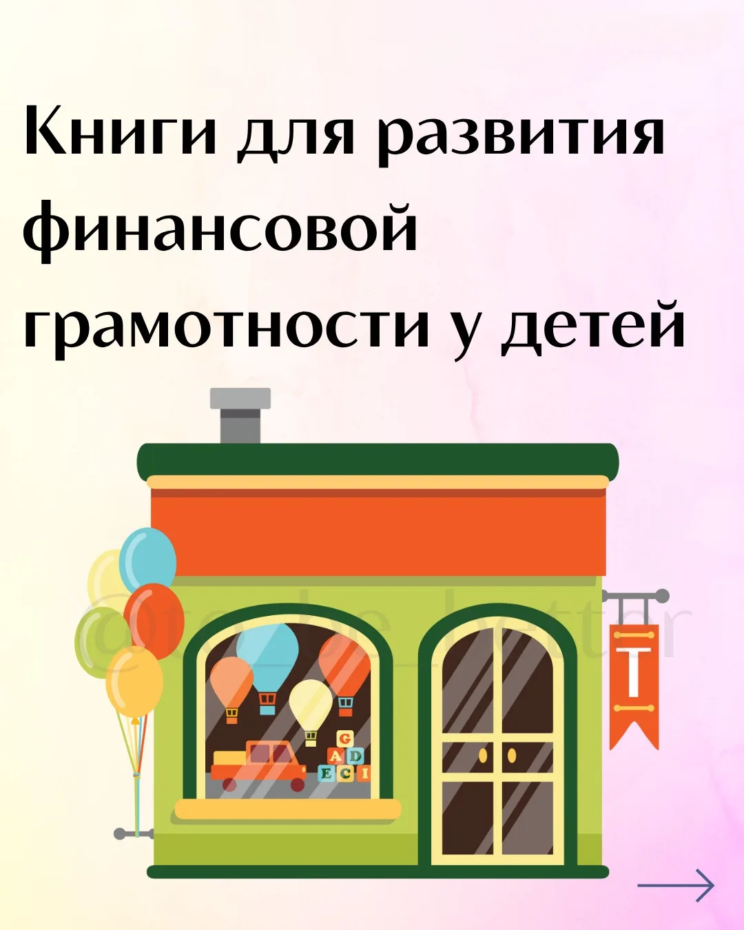 Полезные материалы для детей и родителей https://vk.ru/child__psychology
