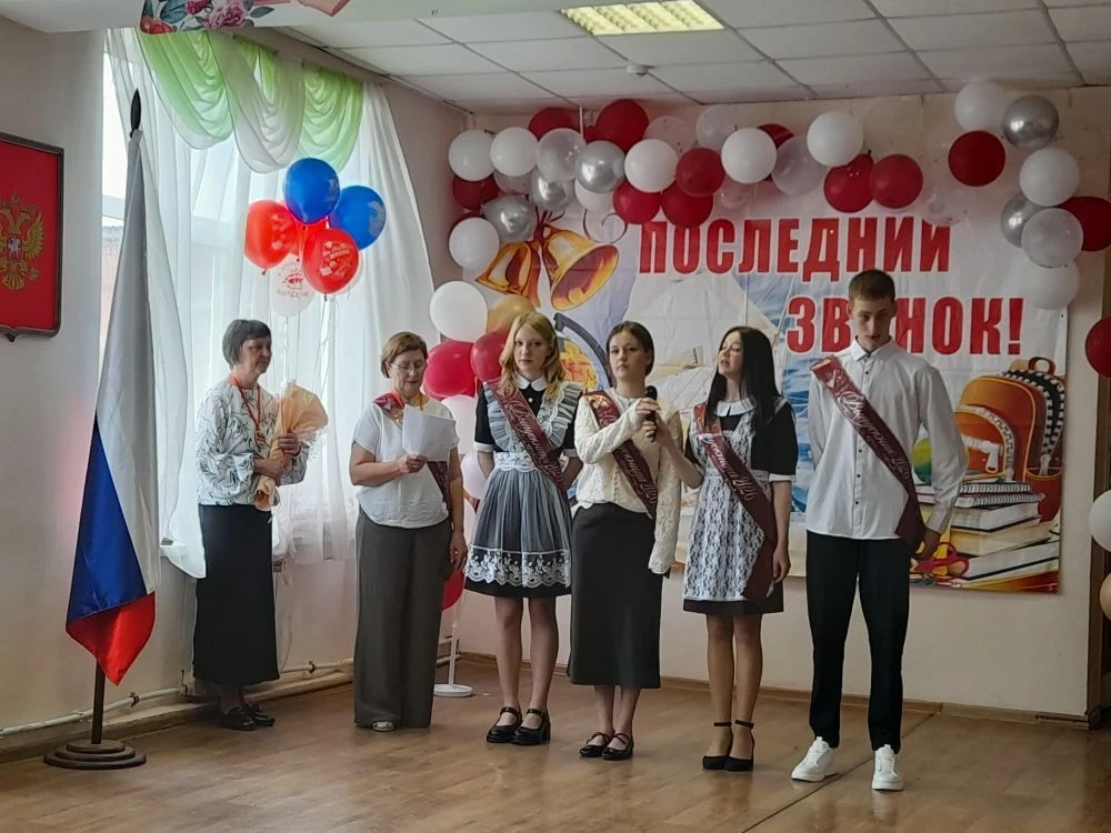 Последний звонок — начало большого пути!