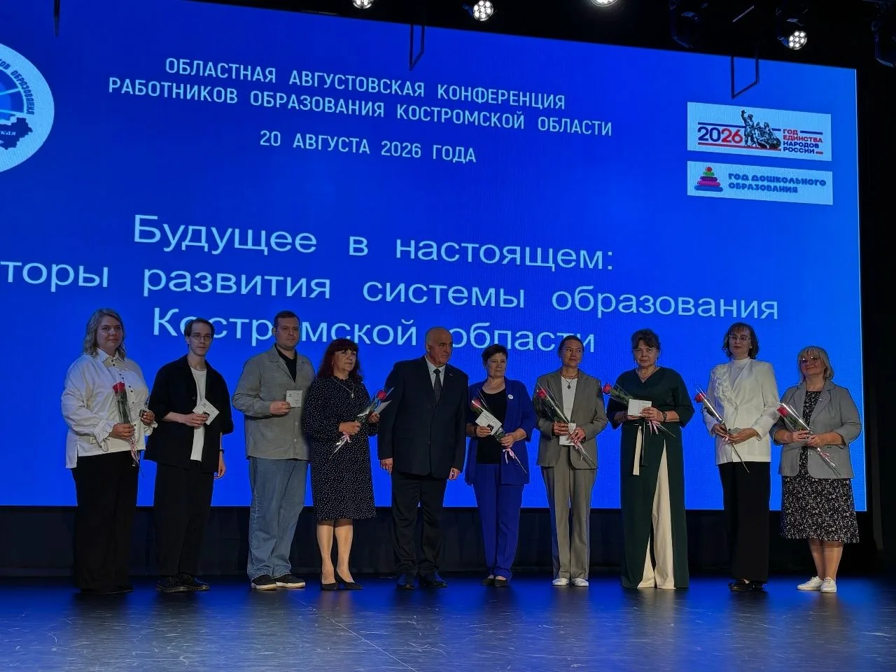 🏆 Почётное звание — признание профессионального труда