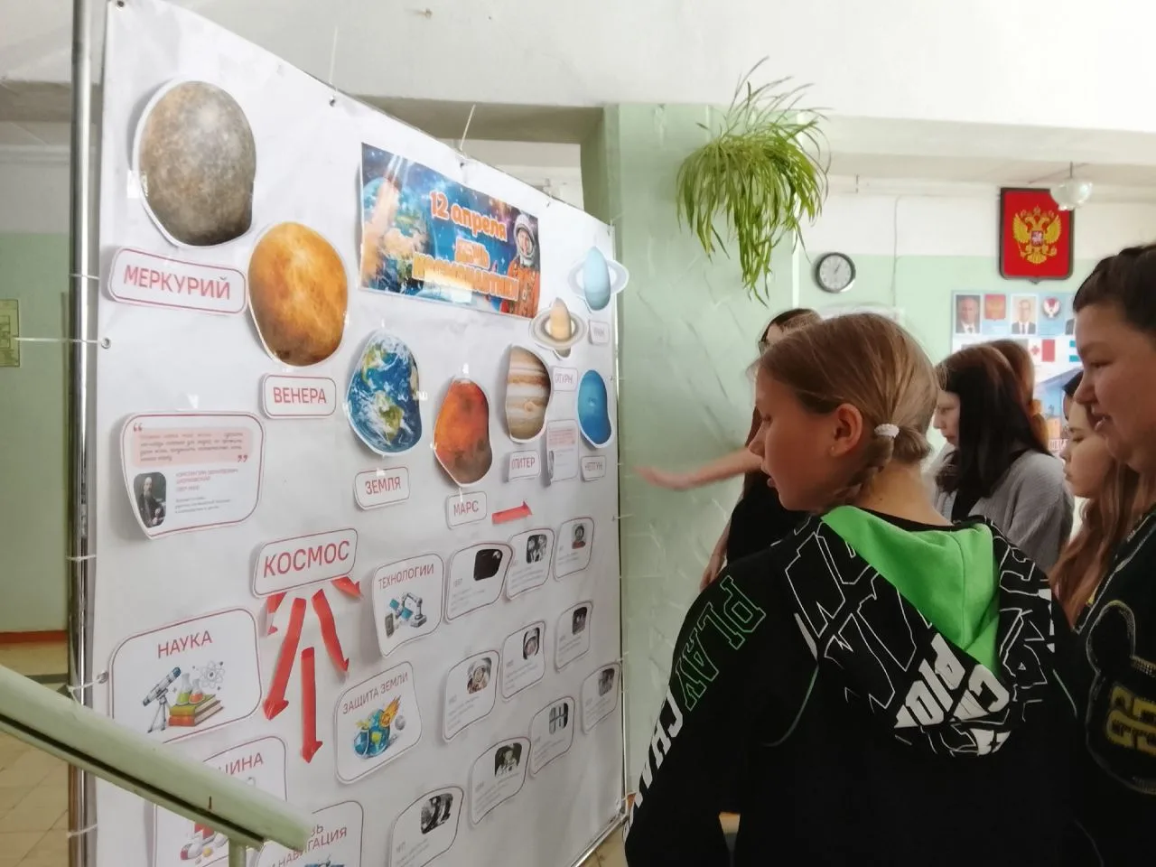 В преддверии Дня космонавтики 🚀 заместитель директора по воспитанию Дубовцева О. Е. ор...